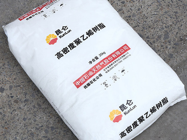 HDPE/抚顺石化/2911FS 注塑薄壁制品.家具 塑料箱托盘帽 体育用品